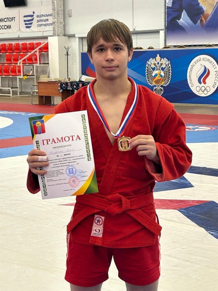 Мгуситовцы радуют победами в спорте — Спорт в Москве