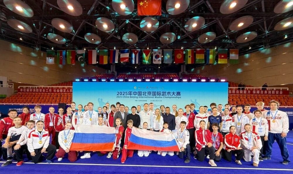 Пекинский международный турнир 2025. Итоги соревнований — Спорт в Москве