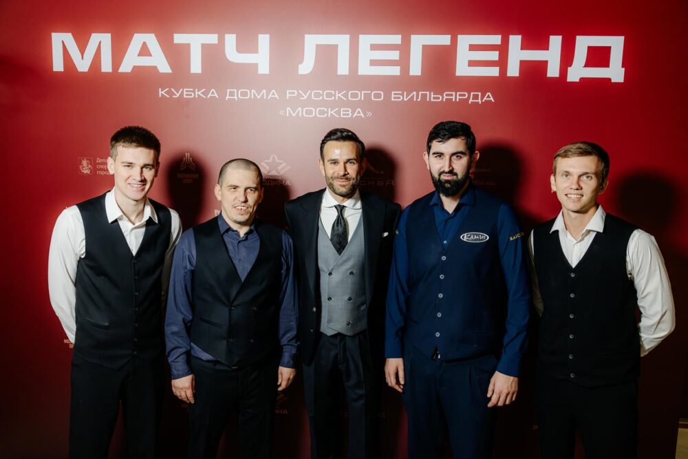Определены победители Матча легенд Кубка Дома русского бильярда «Москва» — Спорт в Москве