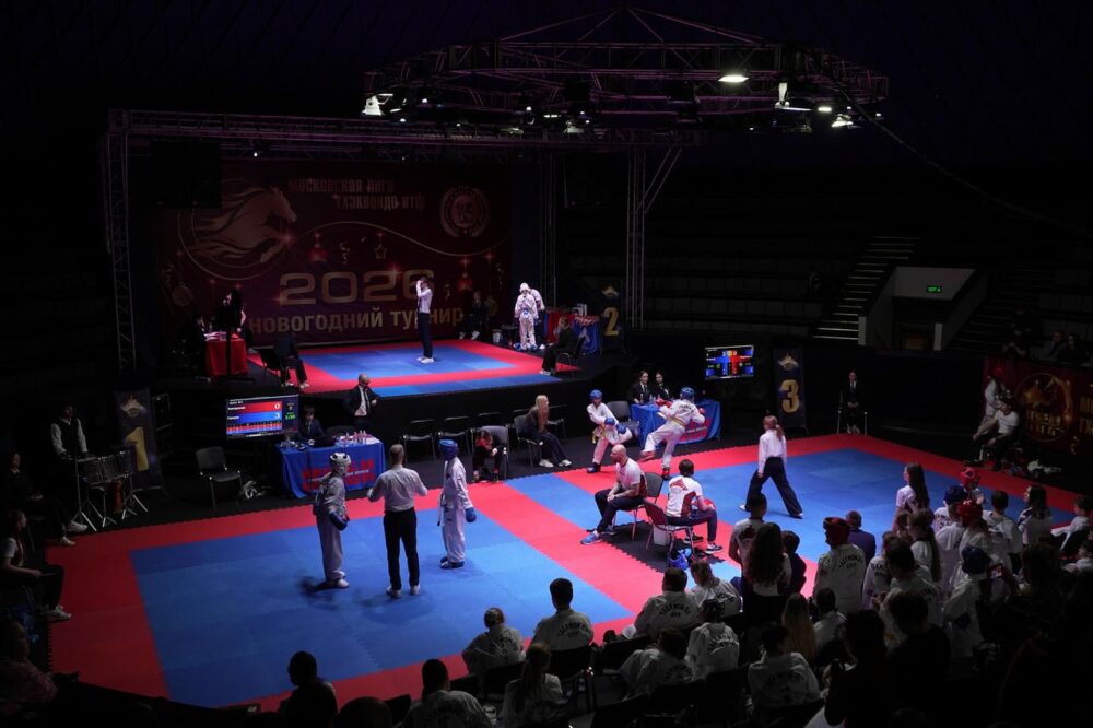 Новогодний турнир Московской Лиги тхэквондо ИТФ — Спорт в Москве