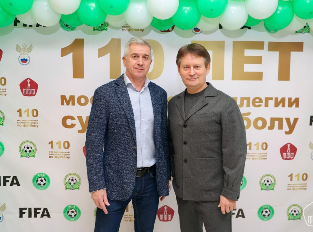 Флагман в России: Московская коллегия судей по футболу подвела итоги года — Спорт в Москве