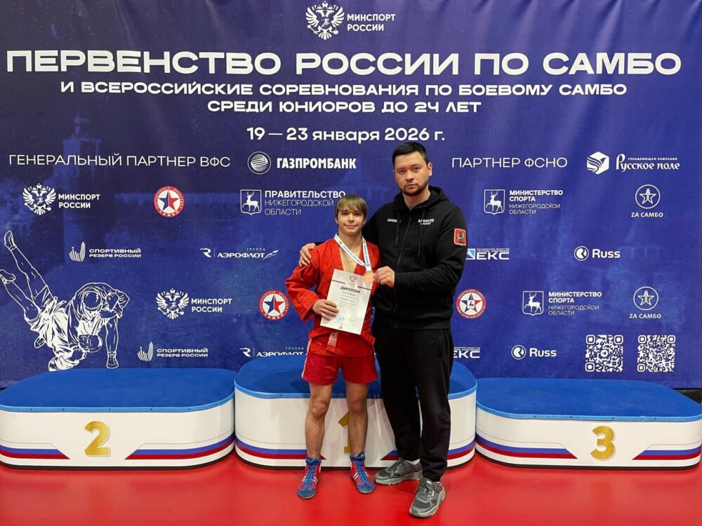 «Бронза» Первенства страны! — Спорт в Москве