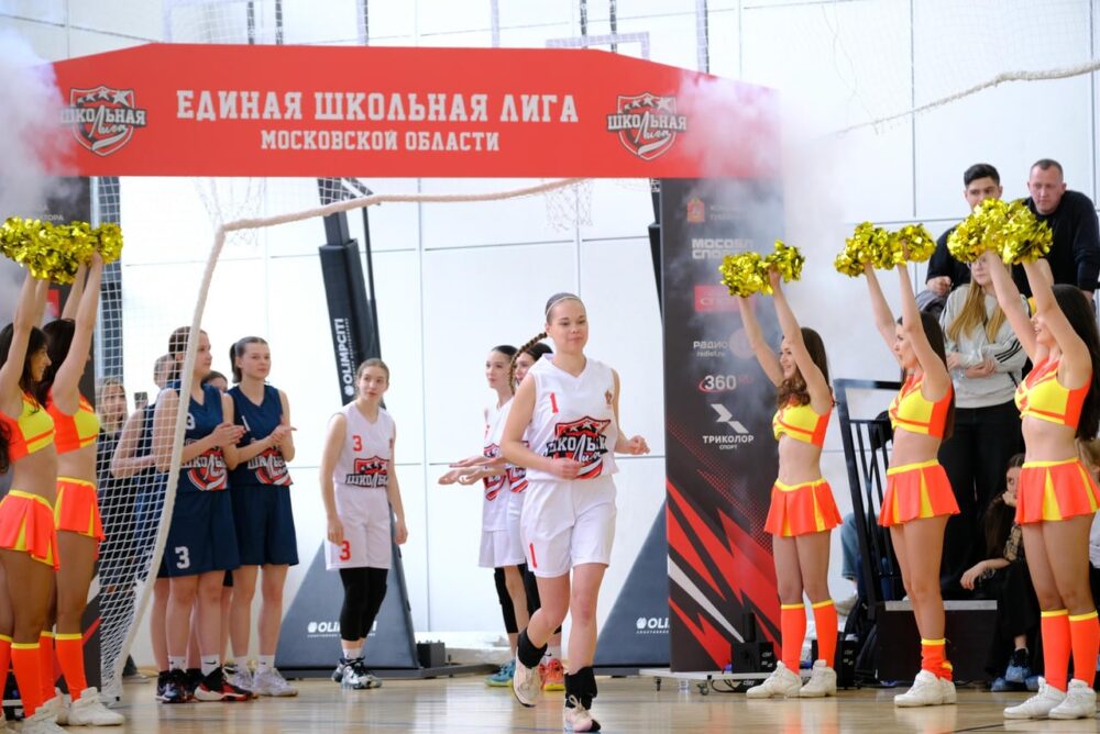 Областной этап Единой школьной лиги Подмосковья пройдет в марте и апреле 2026 года — Спорт в Москве