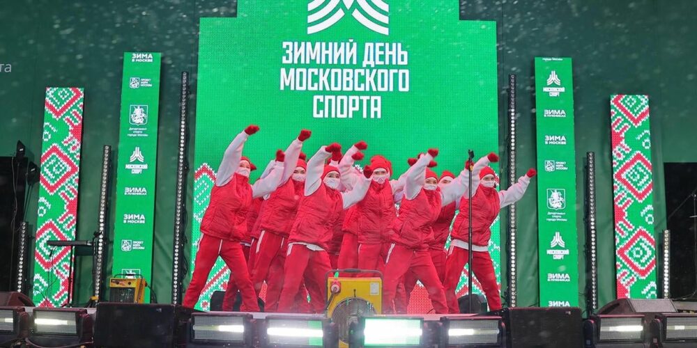 Как прошел праздник «Зимний день московского спорта» в «Лужниках» — Спорт в Москве