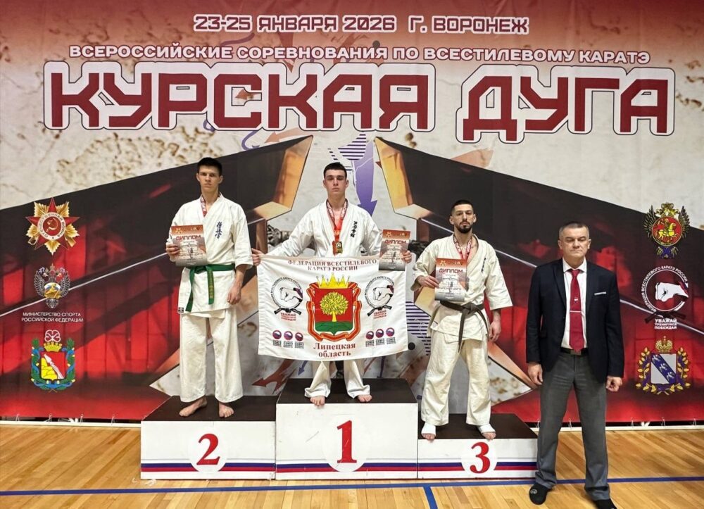 Студент МГУСиТ стал победителем турнира по всестилевому каратэ — Спорт в Москве