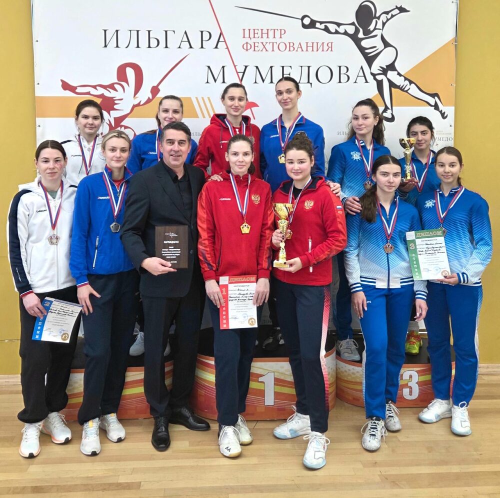 Подмосковные рапиристы завоевали четыре медали на всероссийских соревнованиях — Спорт в Москве