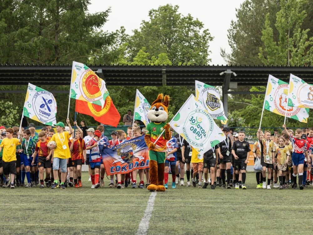 Открыта предварительная регистрация на 48-й регбийный фестиваль «Золотой Овал» — Спорт в Москве