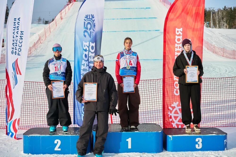 Подмосковная спортсменка стала бронзовым призером этапа Кубка России по фристайлу — Спорт в Москве