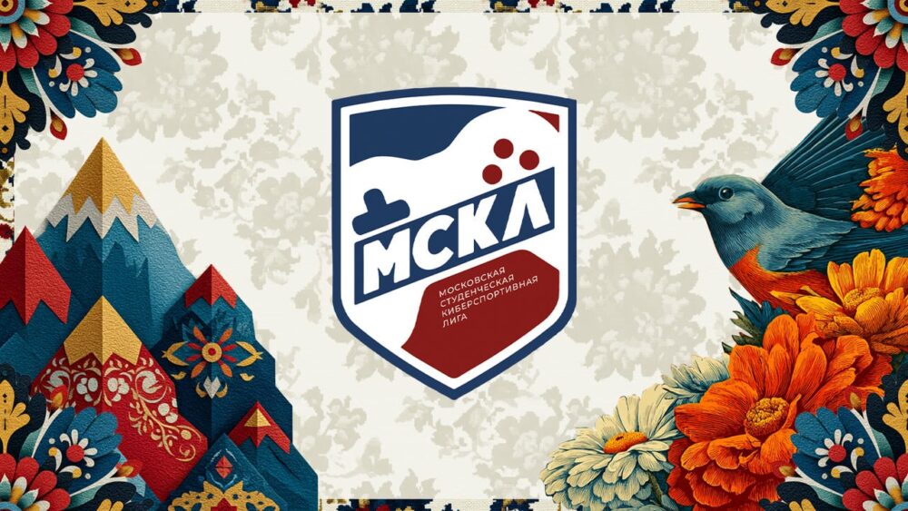 Московская студенческая киберспортивная лига стартует 14 февраля — Спорт в Москве
