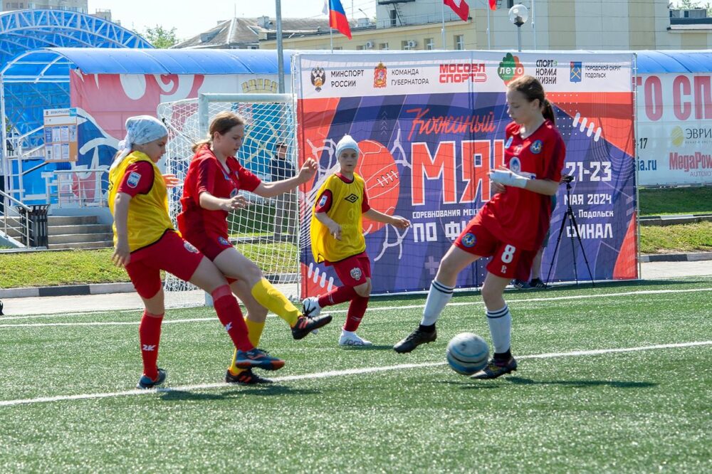 Полуфинальные матчи турнира по футзалу «Кожаный мяч» пройдут в Подмосковье — Спорт в Москве