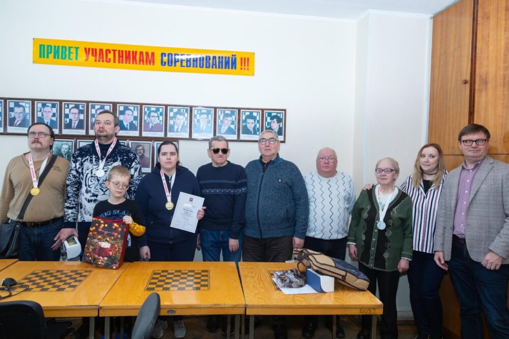 Чемпионат Москвы по шахматам (спорт слепых) — Спорт в Москве