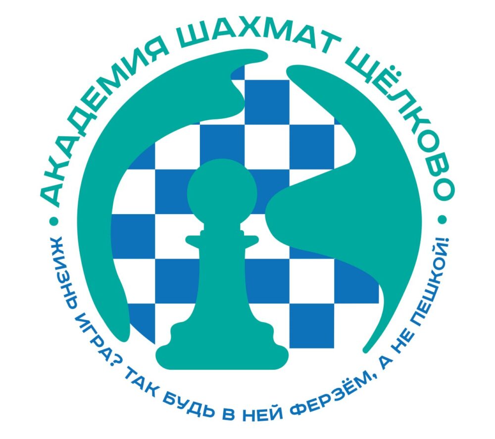 Шахматные лиги в Щёлково — февраль 2026! — Спорт в Москве