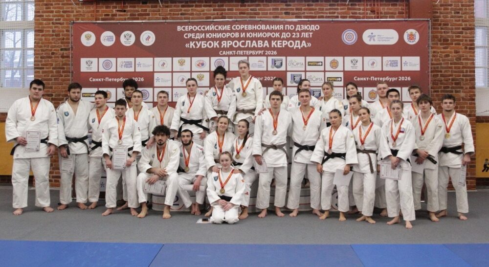 Кубок Ярослава Керода по дзюдо определил соперников на Первенство России до 23 лет — Спорт в Москве