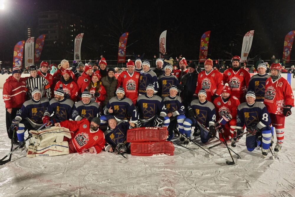 Более 1000 зрителей пришли на игру Легенд хоккея с любительской командой Подольска — Спорт в Москве