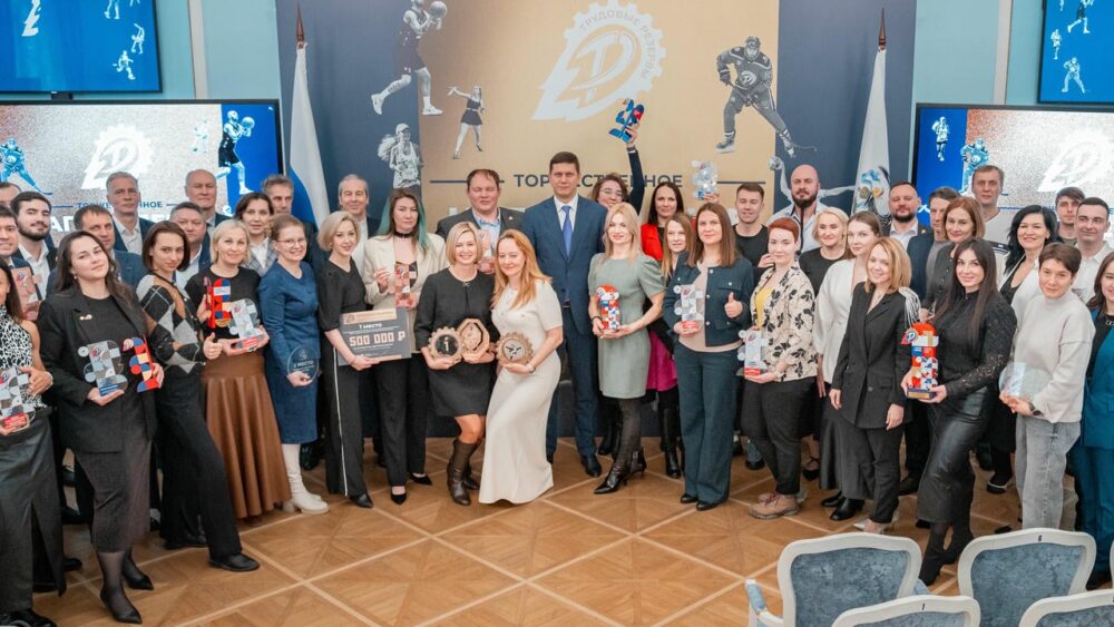 В Государственном музее спорта наградили победителей ВФСО «Трудовые резервы» — Спорт в Москве