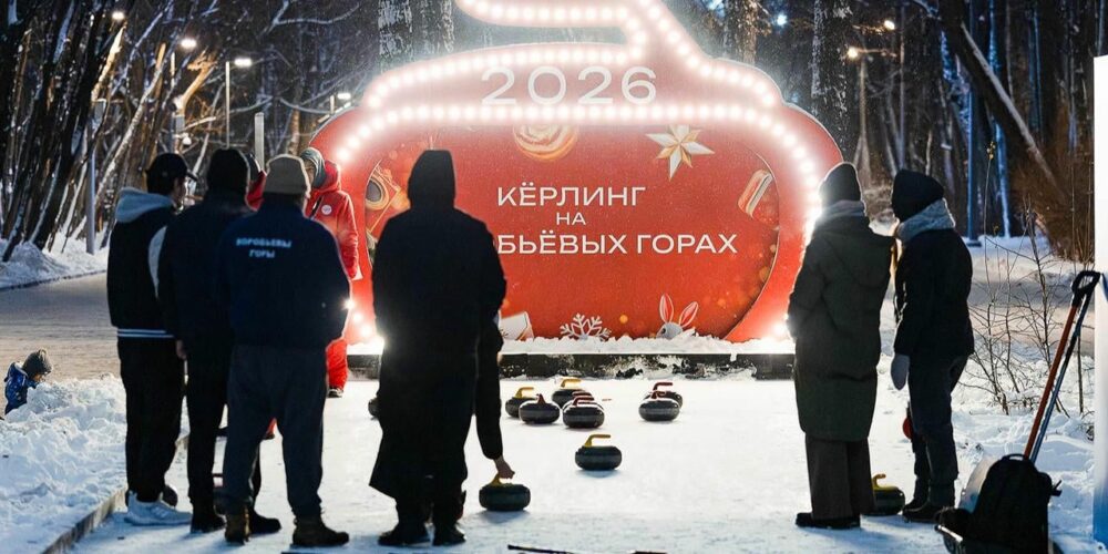 Мини-турниры и мастер-классы: в Москве состоится Неделя керлинга — Спорт в Москве