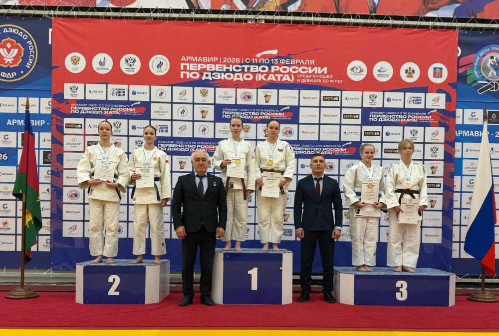 Чемпионат и первенство России КАТА в Армавире. Итоги — Спорт в Москве