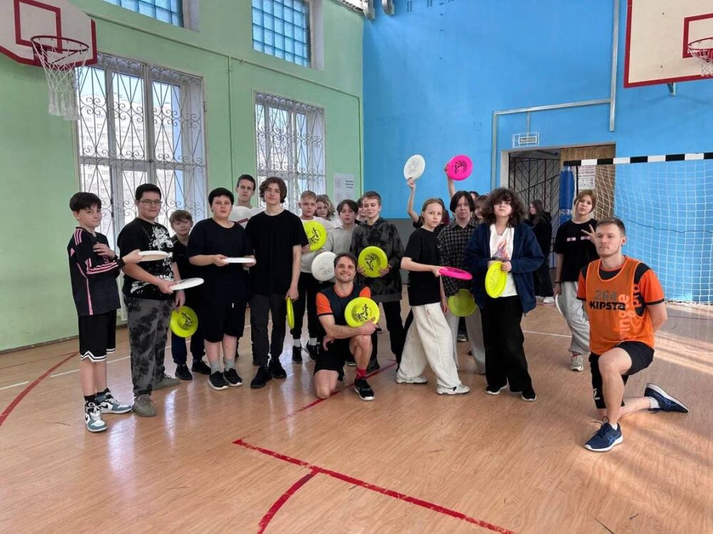 Мастер-классы по флаинг диску прошли в школе № 950 — Спорт в Москве