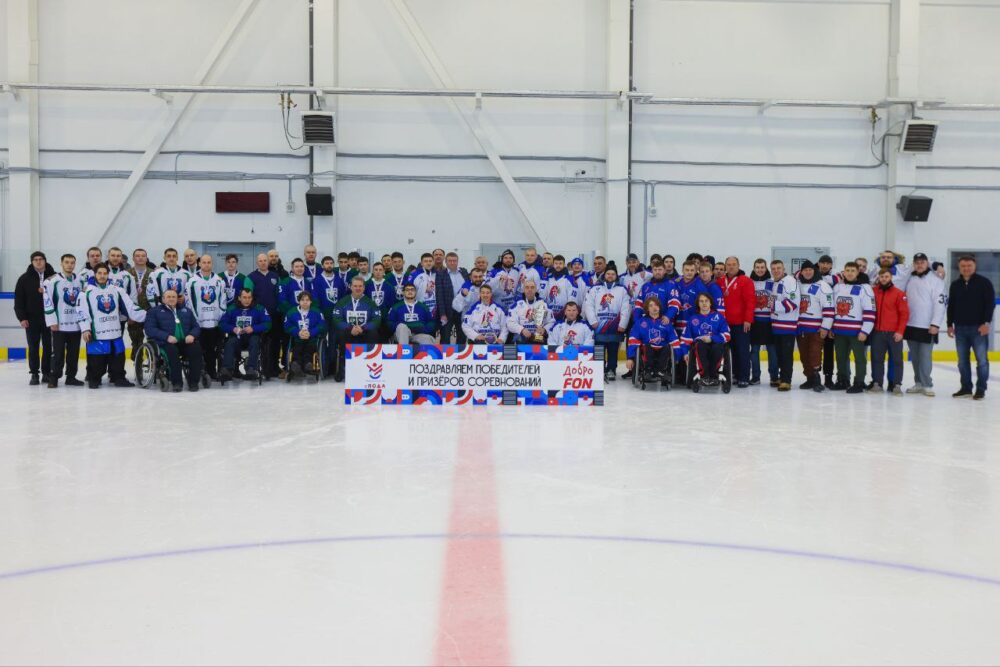 В Дзержинске завершился чемпионат России по следж-хоккею в дивизионе «Лига героев»! — Спорт в Москве