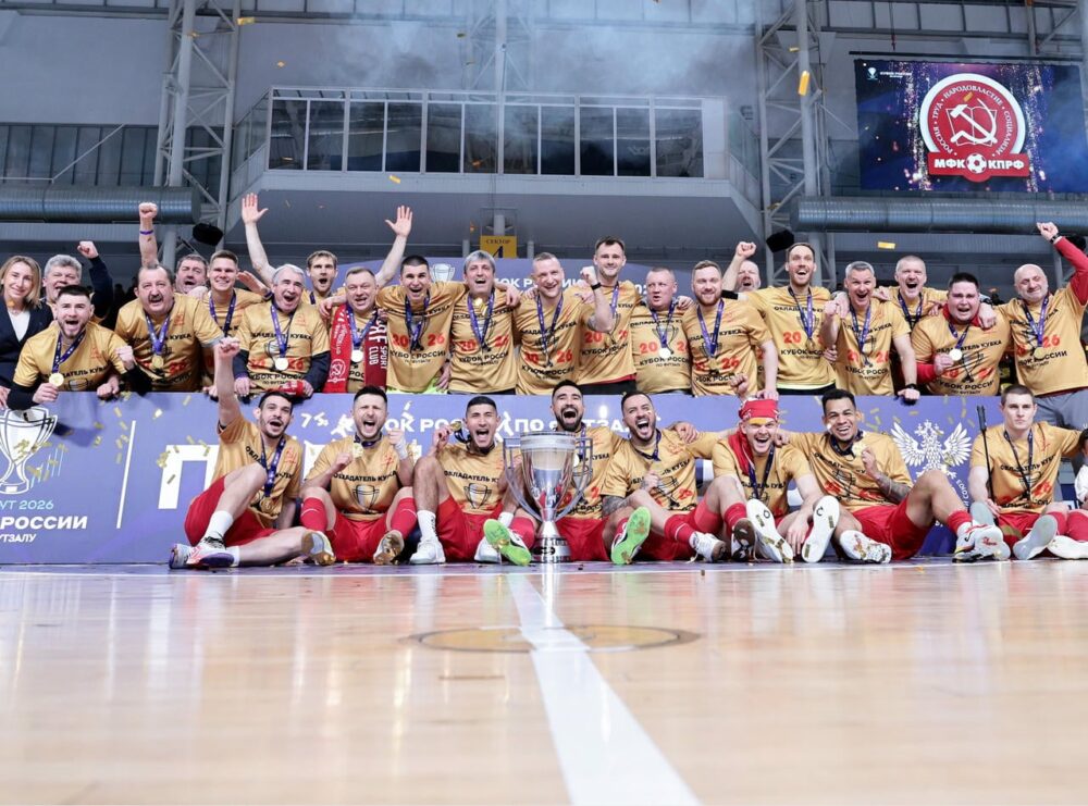 КПРФ стал двухкратным обладателем Кубка России по футзалу — Спорт в Москве