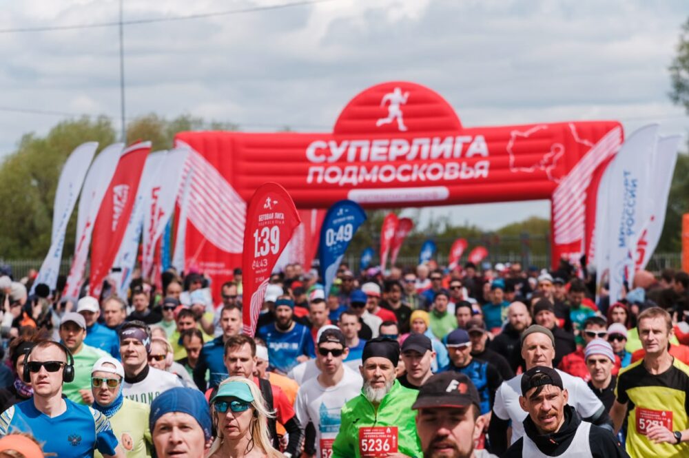 Более 5 млн километров совместно преодолели участники «Суперлиги Подмосковья» — Спорт в Москве