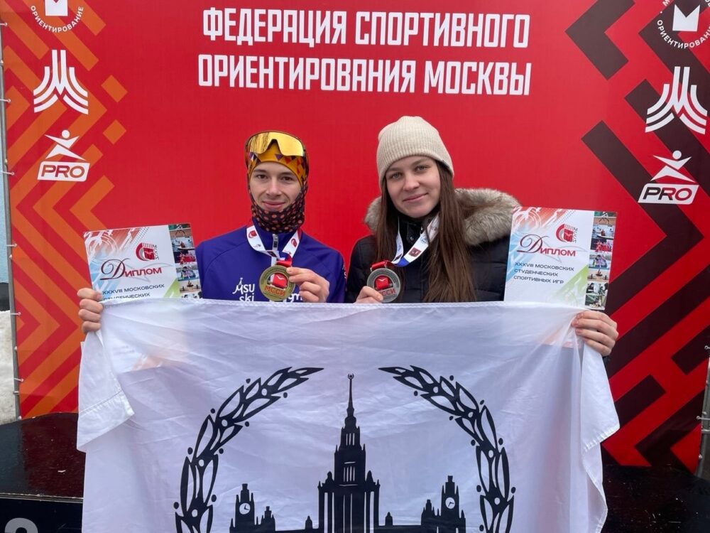 1 марта в рамках XXXVIII Московских студенческих спортивных игр прошли соревнования по спортивному ориентированию на лыжах — Спорт в Москве