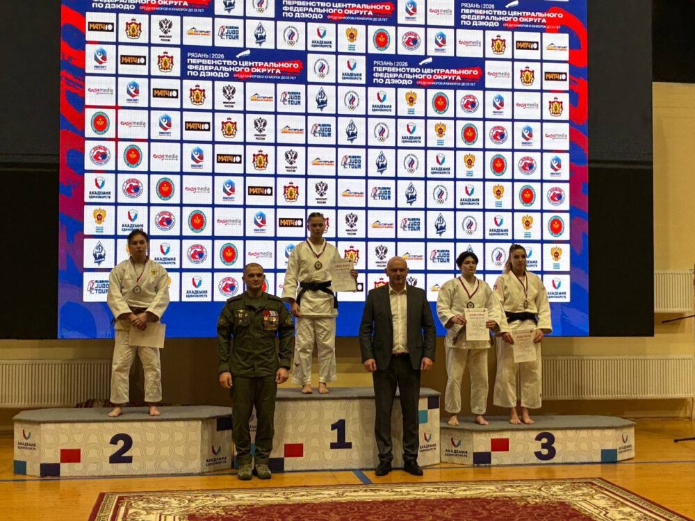 25 медалей завоевали подмосковные дзюдоисты на первенстве ЦФО — Спорт в Москве