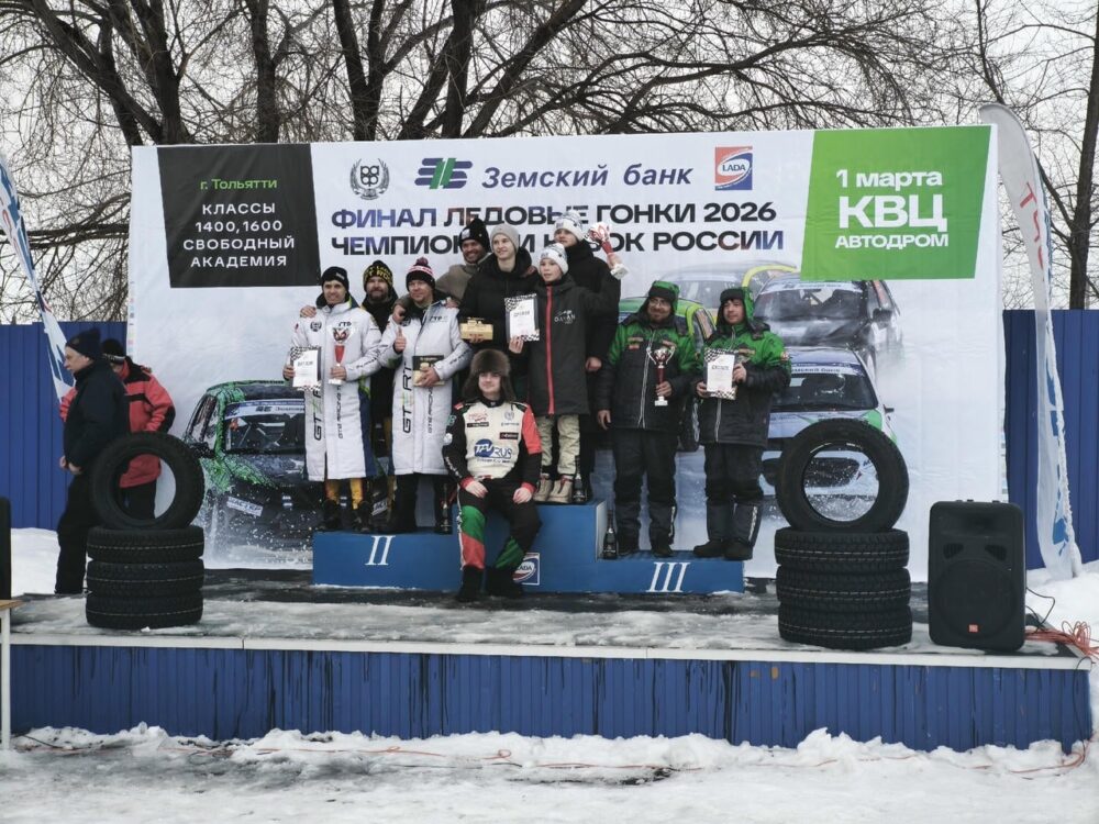 Брагин выиграл чемпионат России по ледовым гонкам в доминирующем стиле — Спорт в Москве