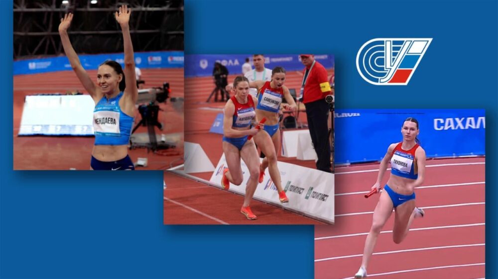 Студенты и выпускники РУС «ГЦОЛИФК» на чемпионате России по легкой атлетике в Южно-Сахалинске! — Спорт в Москве