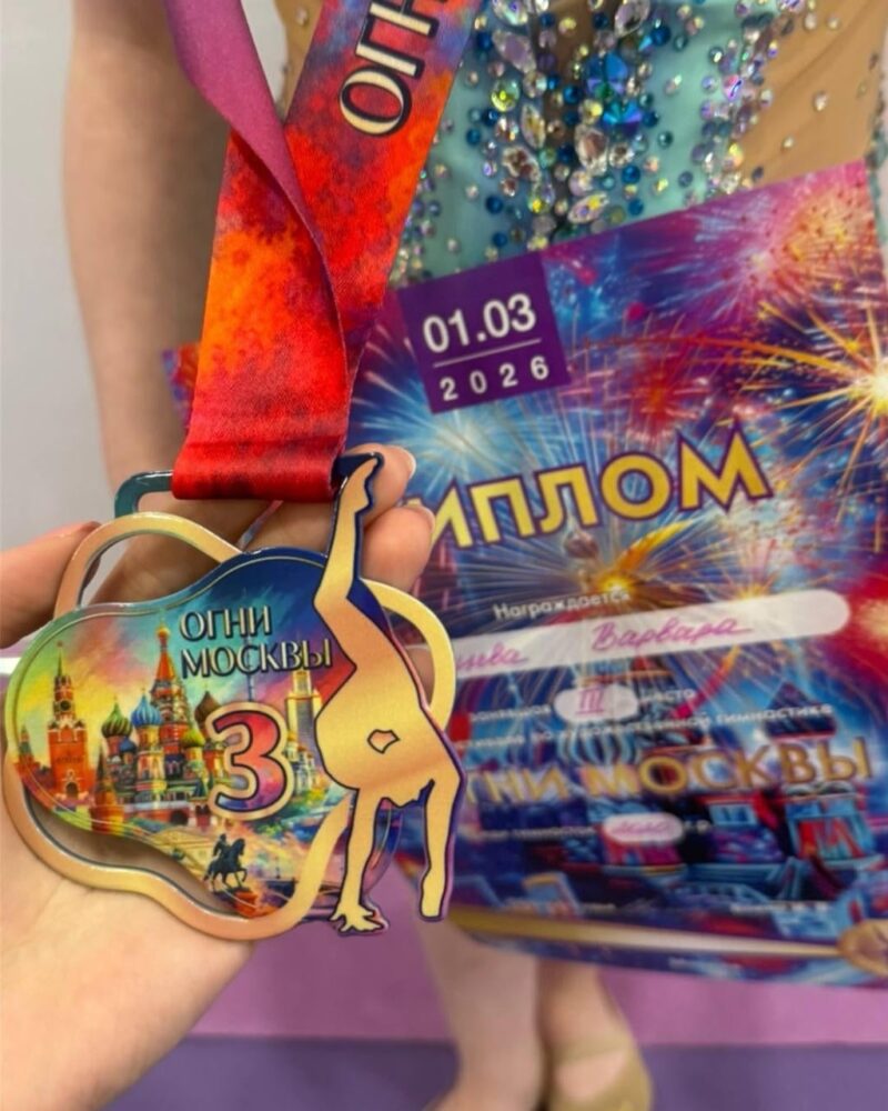 Мгуситовцы — тренеры — Спорт в Москве