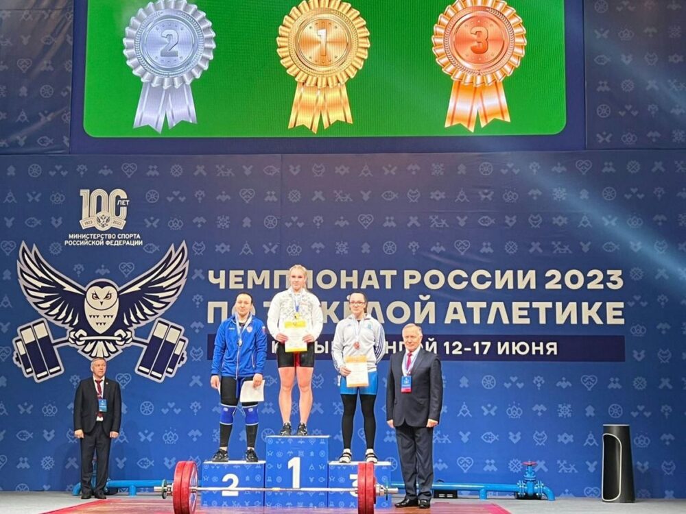 Одиннадцать медалей завоевали подмосковные тяжелоатлетки на чемпионате России