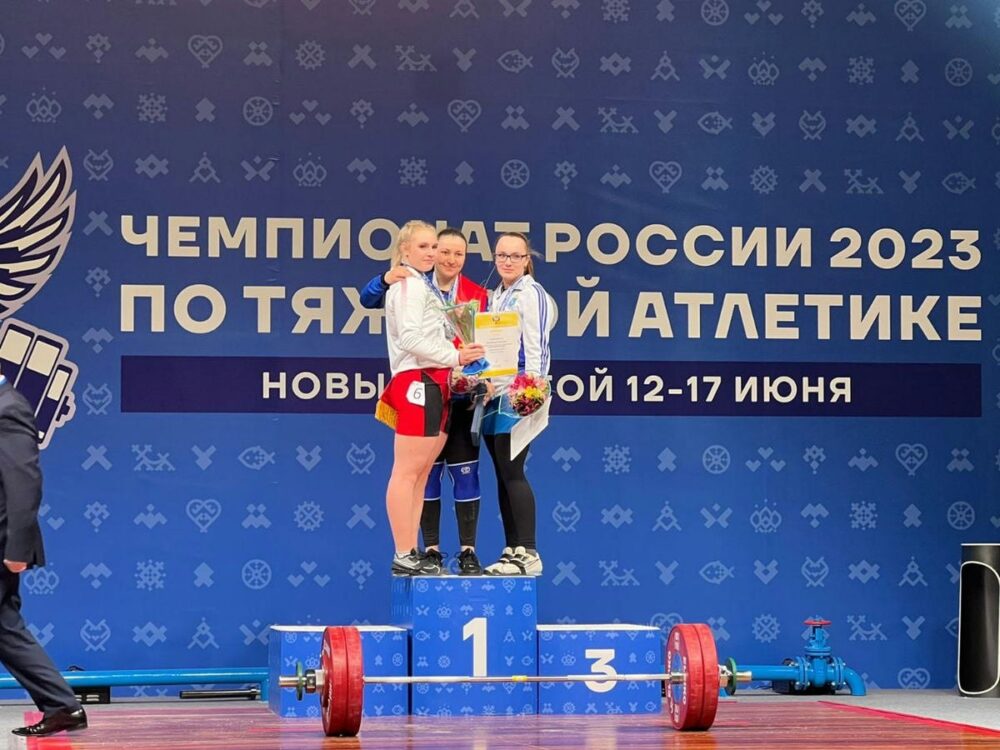 Одиннадцать медалей завоевали подмосковные тяжелоатлетки на чемпионате России