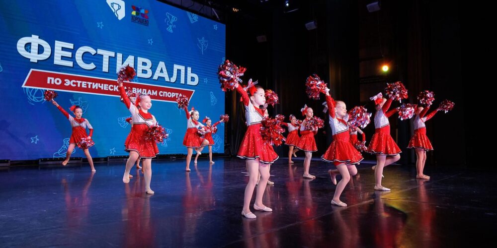 Художественная гимнастика и чирлидинг: какие эстетические виды спорта выбирают юные москвичи — Спорт в Москве