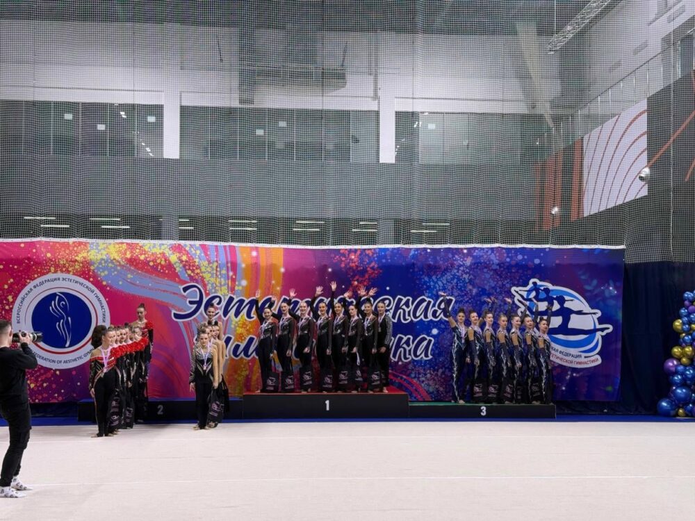 Команда «Амуаж» одержала победу на Всероссийских соревнованиях по эстетической гимнастике «ПРИМАВЕРА»! — Спорт в Москве
