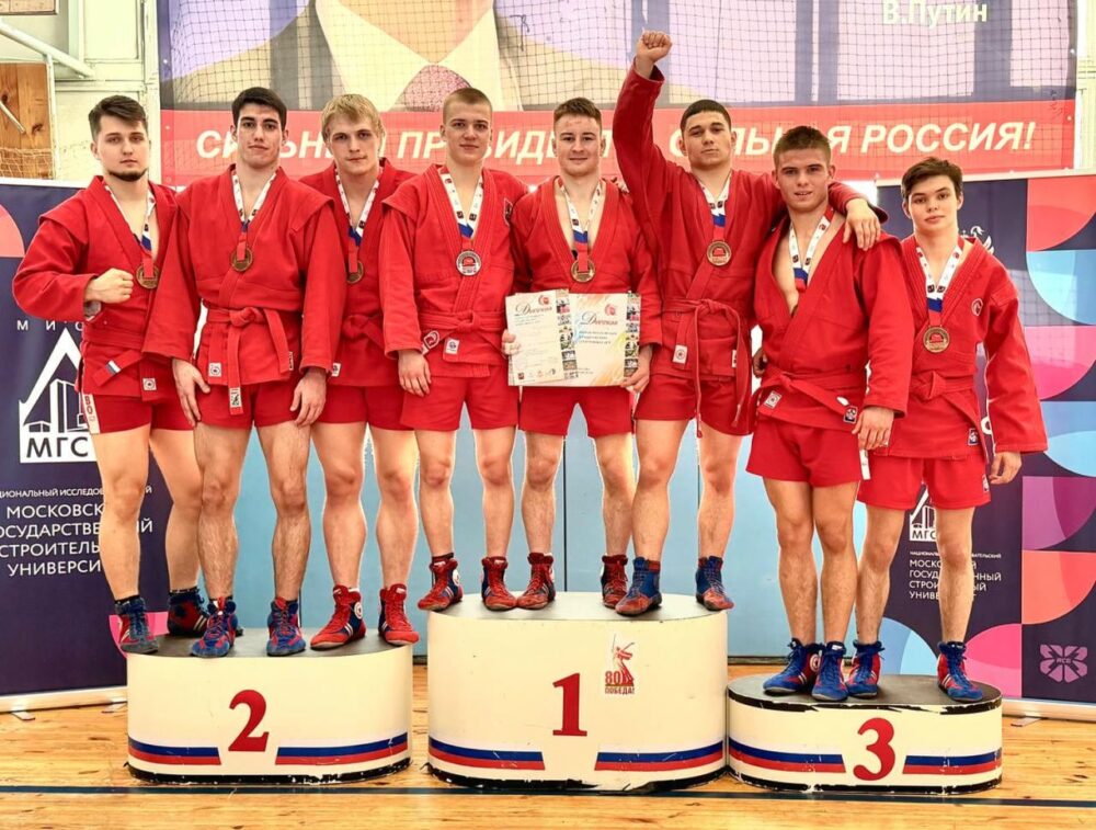 Сборная команда РУС «ГЦОЛИФК» завоевала бронзу по самбо на XXXVIII МССИ — Спорт в Москве