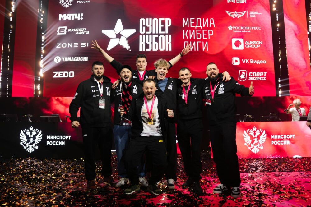 Завершился первый в России Суперкубок Медиа Кибер Лиги — Спорт в Москве