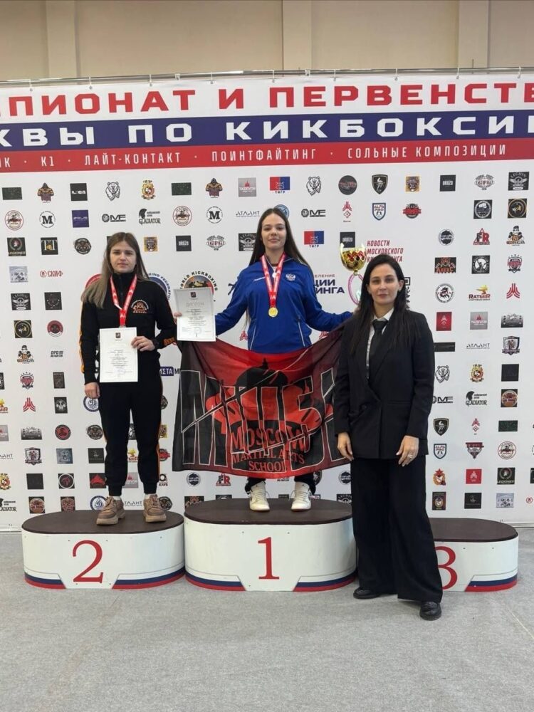 Успехи наших спортсменов на Чемпионате и Первенстве Москвы по кикбоксингу! — Спорт в Москве