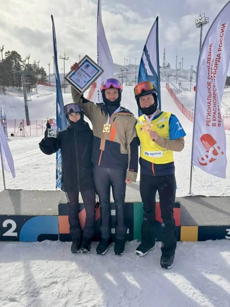Четыре медали завоевали подмосковные сноубордисты на чемпионате России — Спорт в Москве