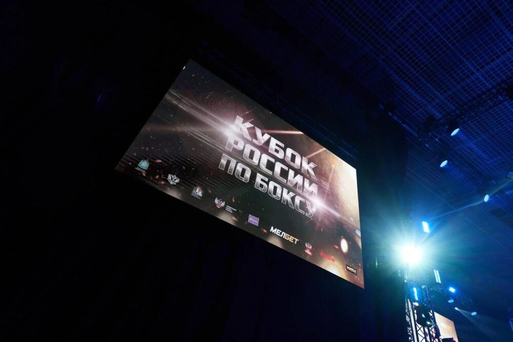 Данил Белевитин стал бронзовым призером третьего Кубка России по боксу — Спорт в Москве