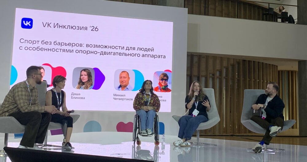 Специалист фонда «Пари и побеждай» Даша Блинова: «Спорт должен быть доступен каждому» — Спорт в Москве