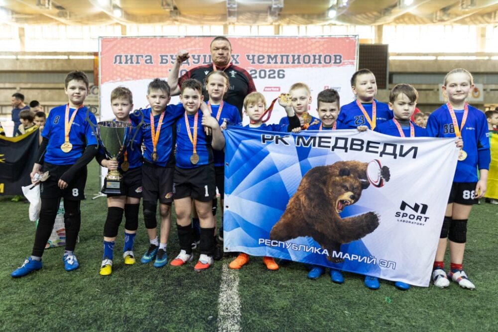 РК «Медведи» — победитель 2-го тура «Лиги будущих чемпионов» — Спорт в Москве