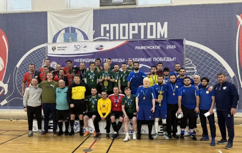 В Раменском прошли Чемпионат и Первенство России по футзалу — Спорт в Москве