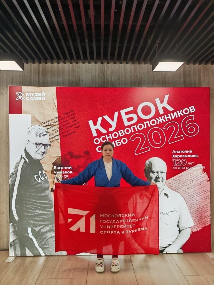 Золото и бронза с «Кубка основоположников самбо» у наших спортсменок! — Спорт в Москве