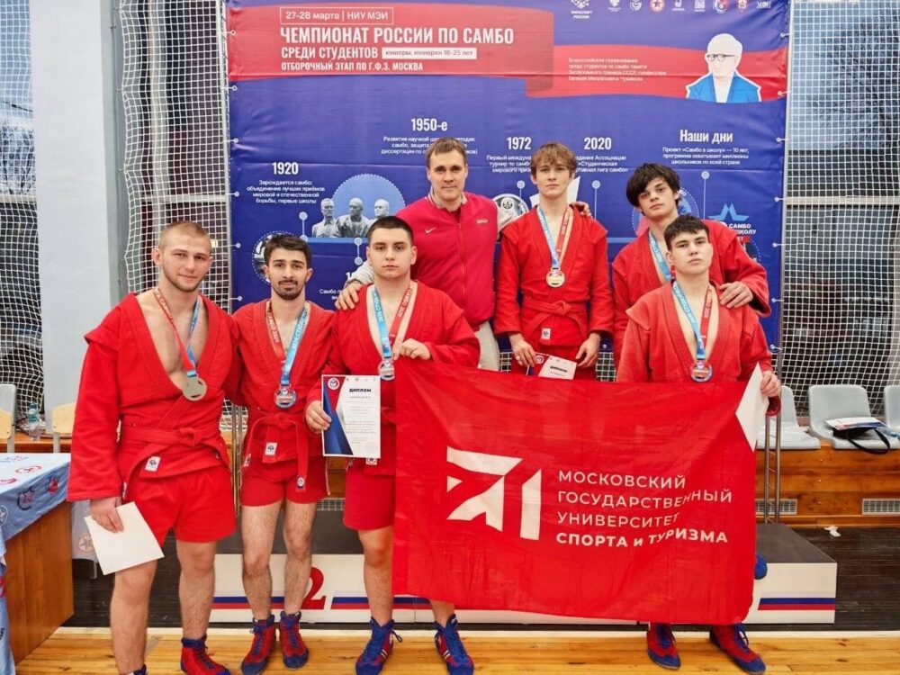 Отличные новости из мира самбо! — Спорт в Москве