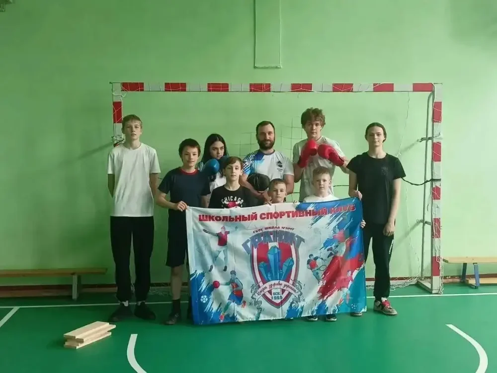 Мастер-класс по кикбоксингу прошел 28 марта в школе № 2097 — Спорт в Москве