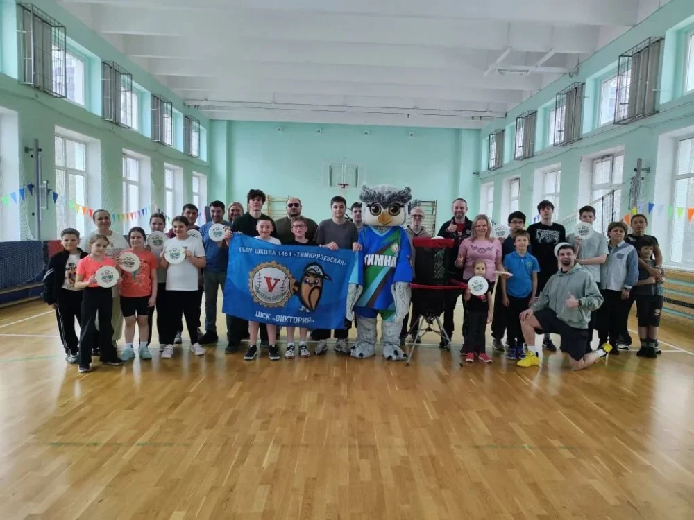 Мастер-класс по флаинг диску прошел 28 марта в школе № 1454 — Спорт в Москве