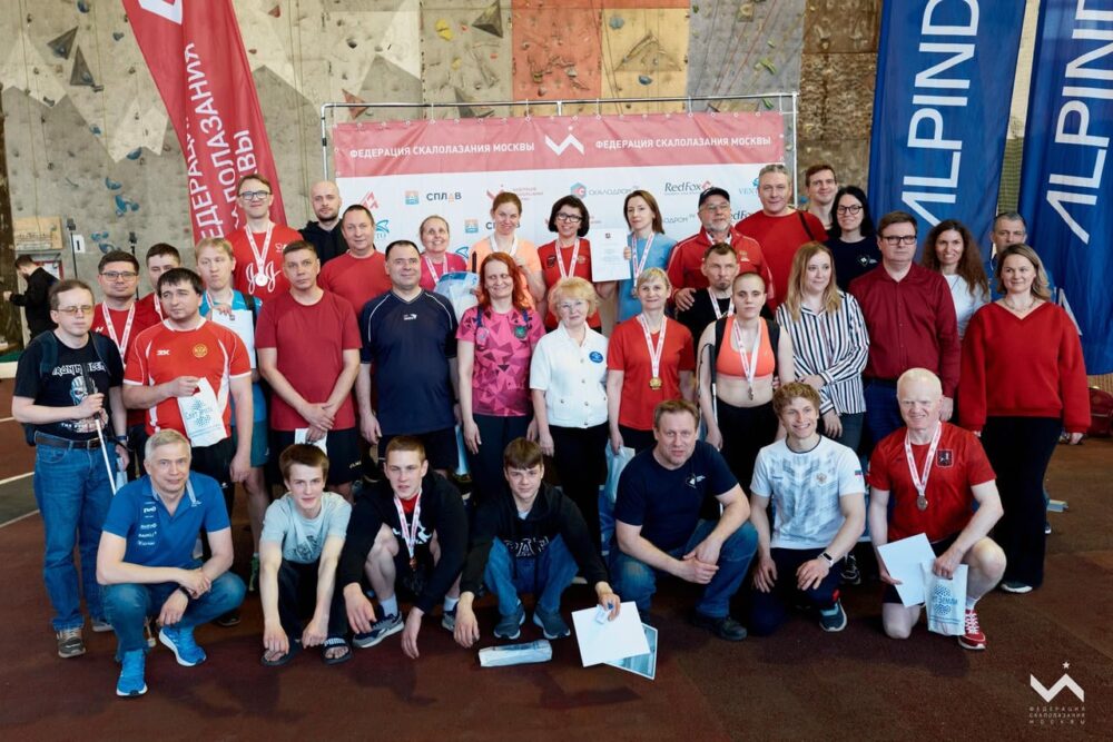 Первый чемпионат Москвы по скалолазанию среди лиц с нарушением зрения — Спорт в Москве