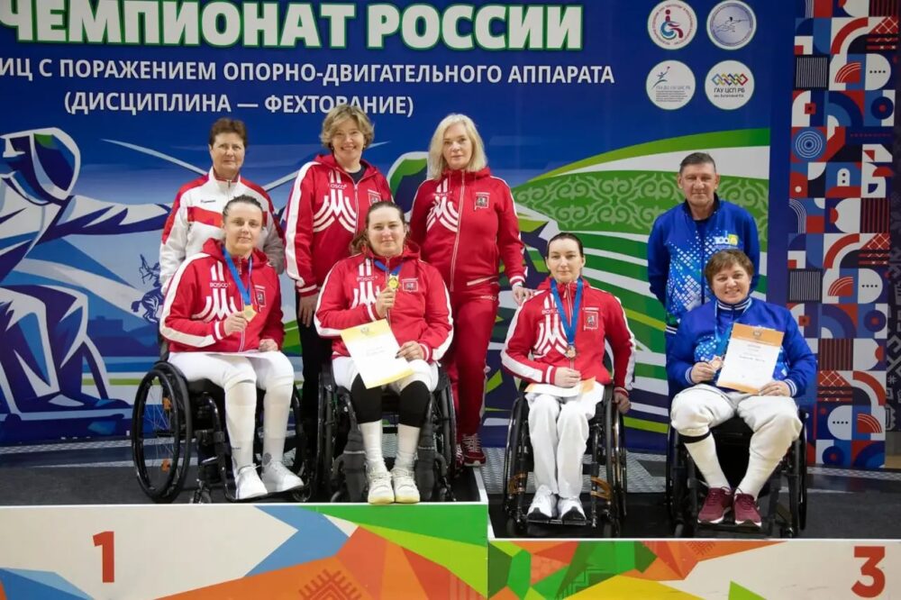 В Республике Башкортостан завершился первый день чемпионата России по фехтованию спорта лиц с поражением ОДА! — Спорт в Москве