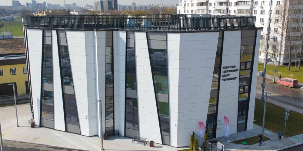 Собянин объявил об открытии нового культурно-спортивного центра «Печатники» — Спорт в Москве