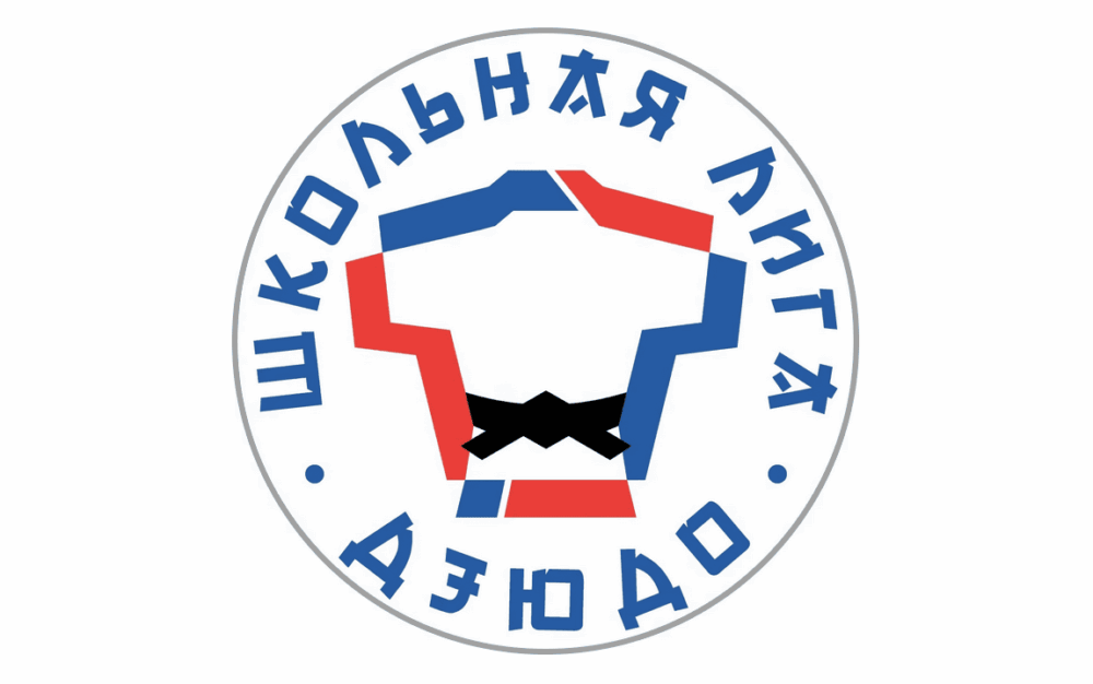 «Школьная лига дзюдо» объединяет регионы — Спорт в Москве